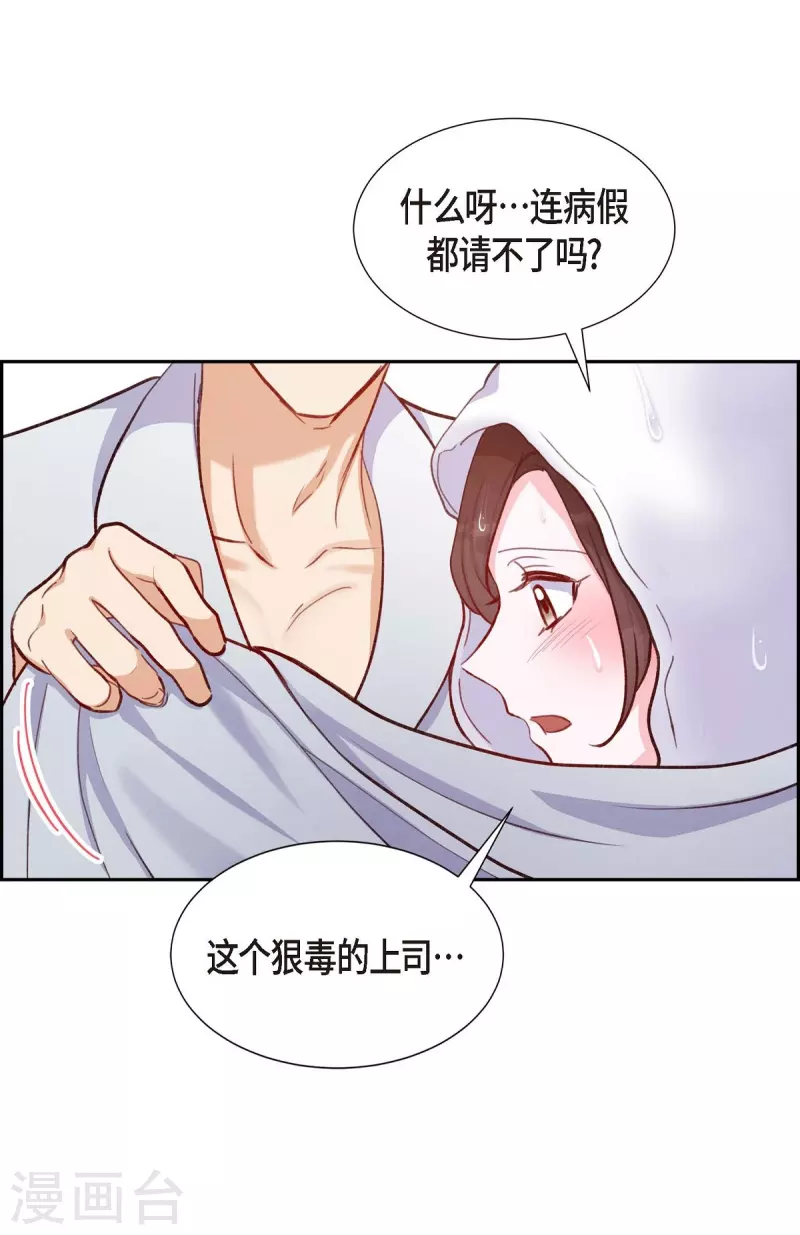第11话 交往34