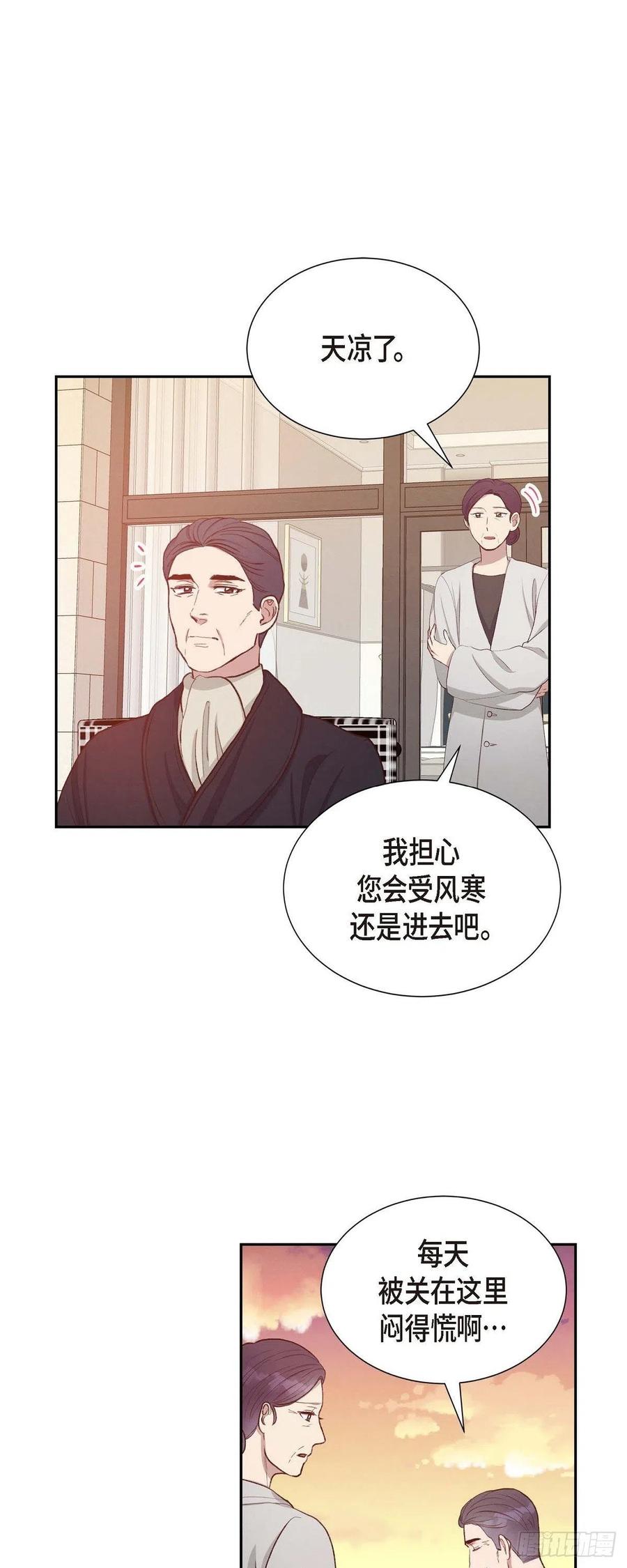 第29话 TG家女主人43