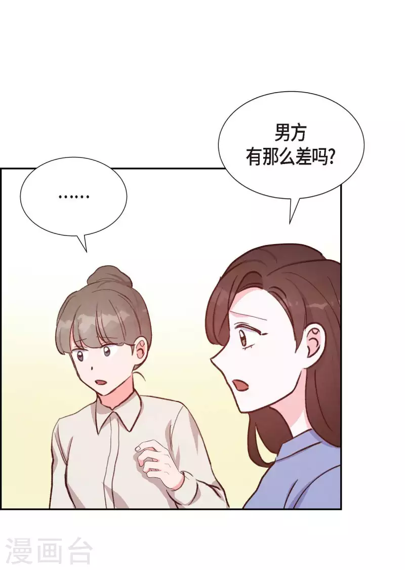 第23话 怀孕38