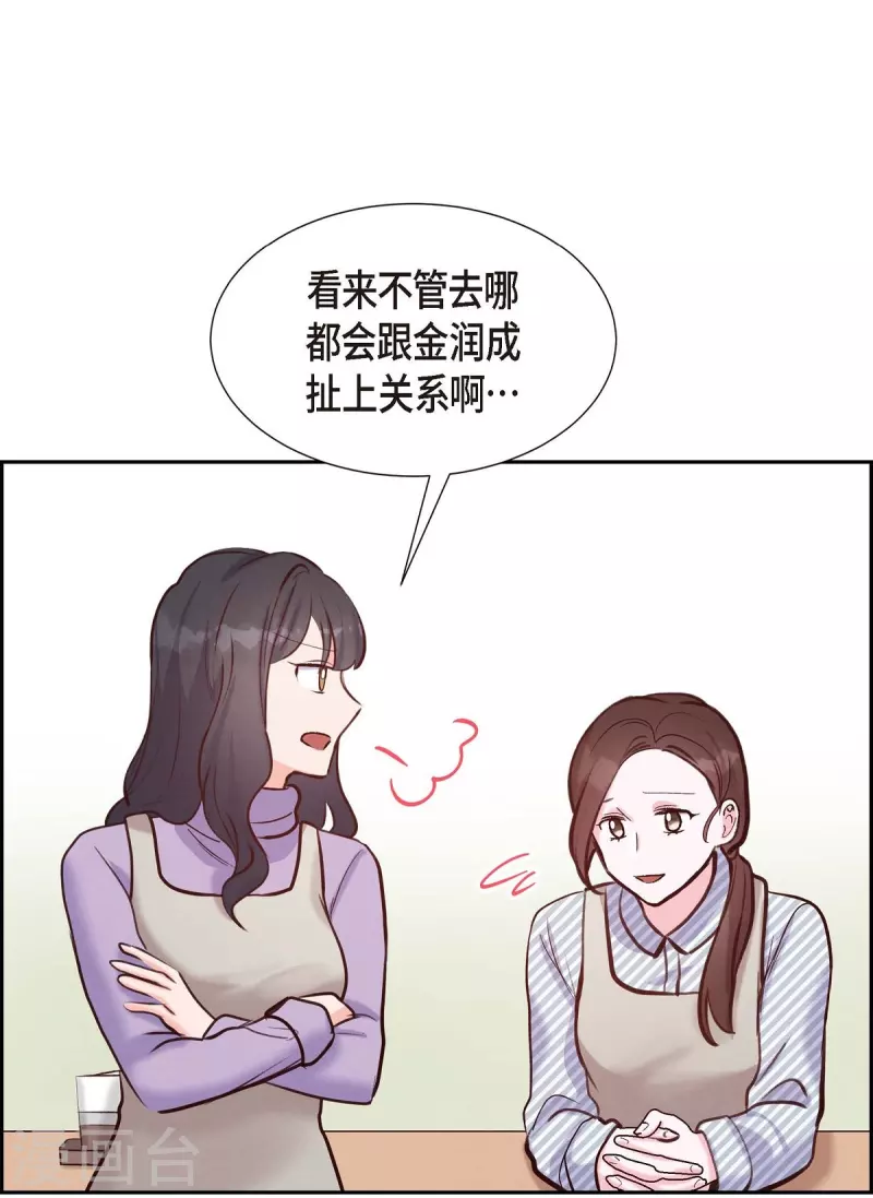 第15话 交往第一天70