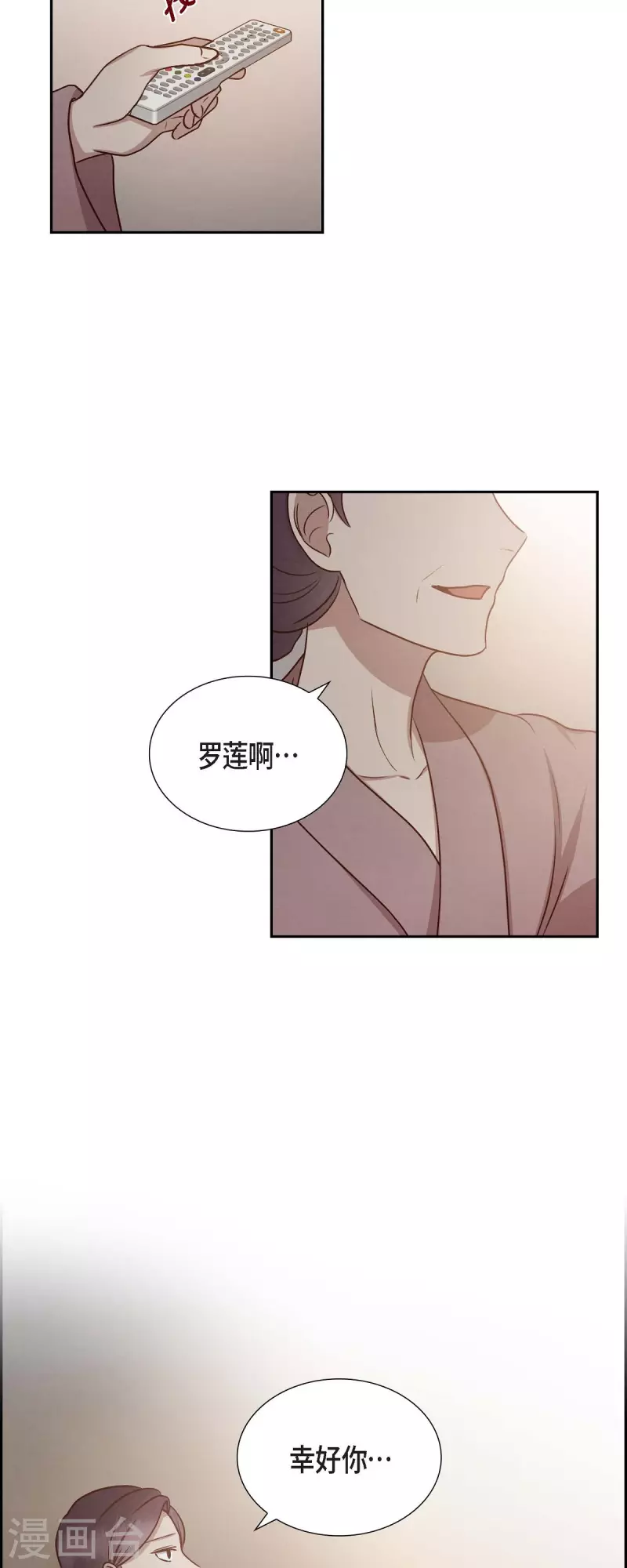 第61话 GPS信号38