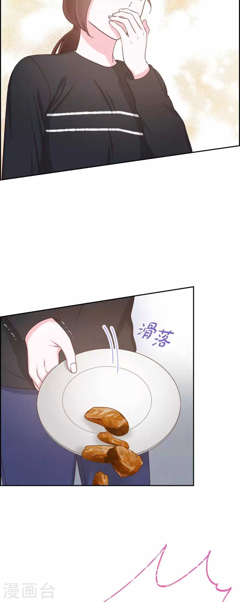 第55话 我不能没有你4