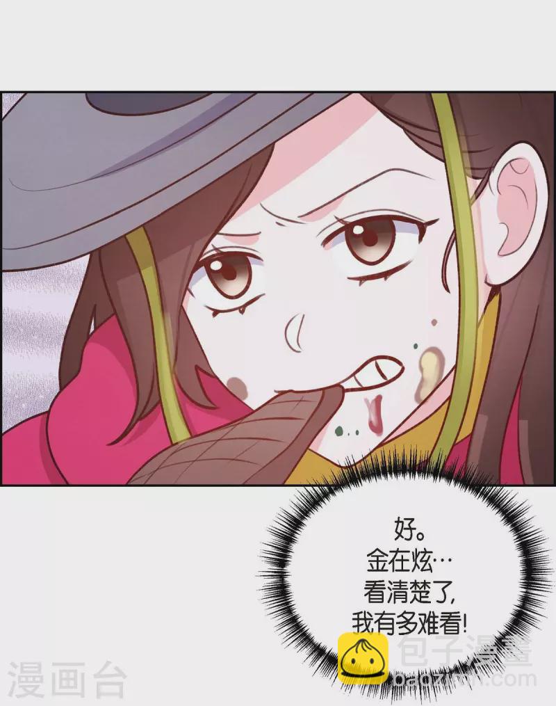 第7话 相亲29