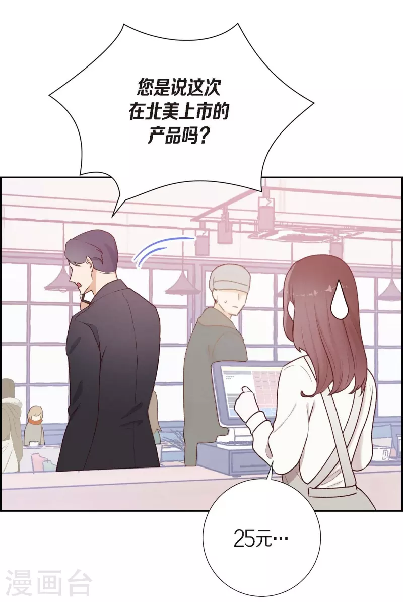 第1话 面试52
