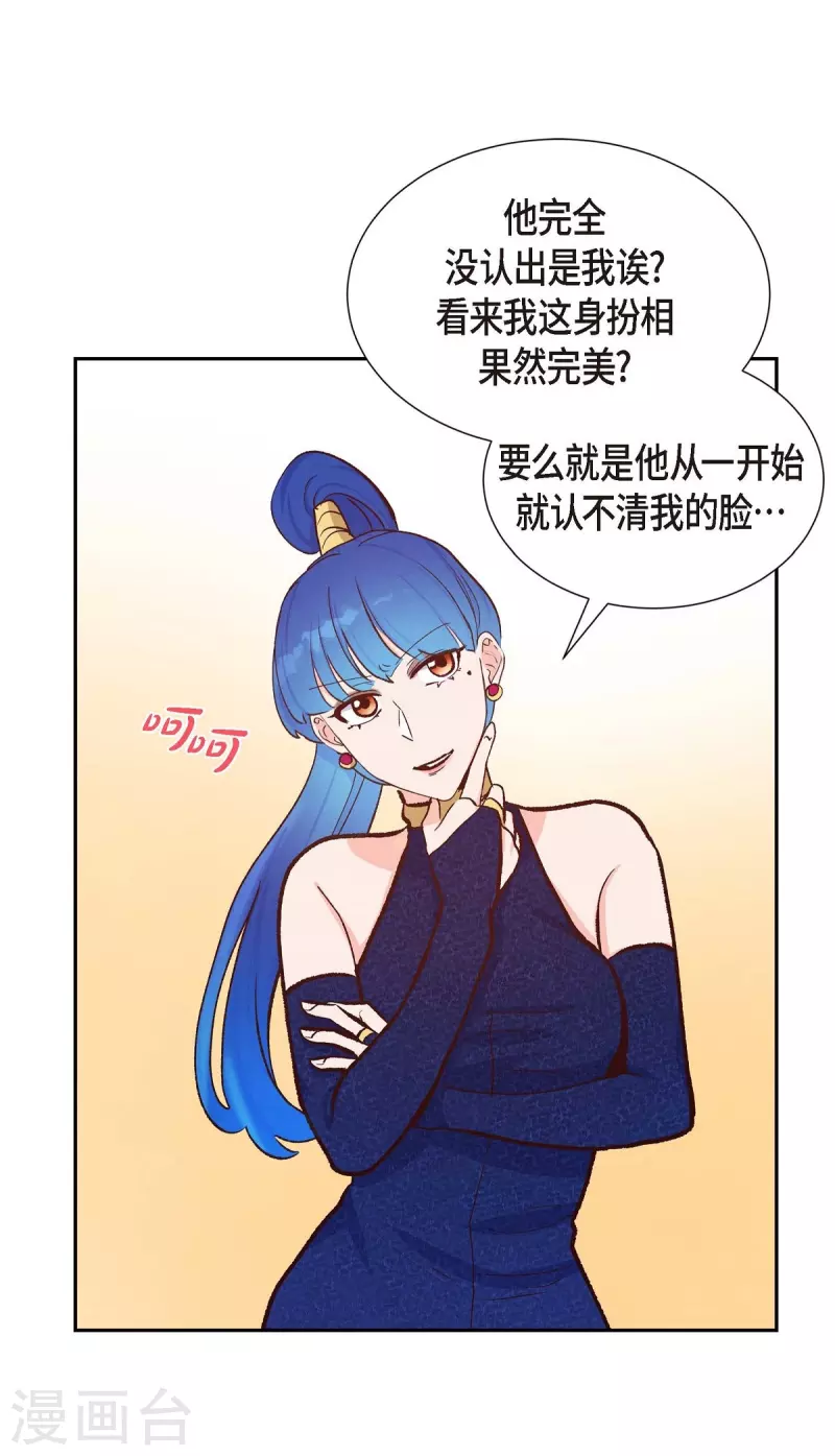 第14话 夜店43