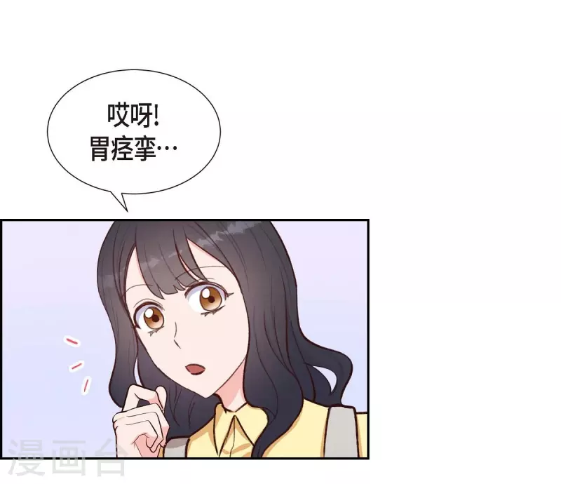 第10话 装醉48