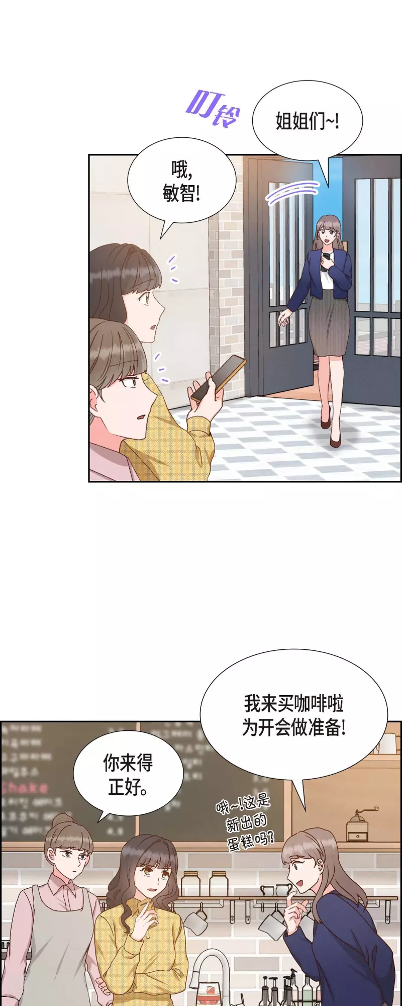 第50话 伤口20