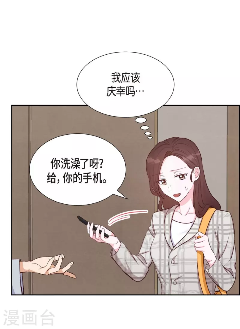 第11话 交往14