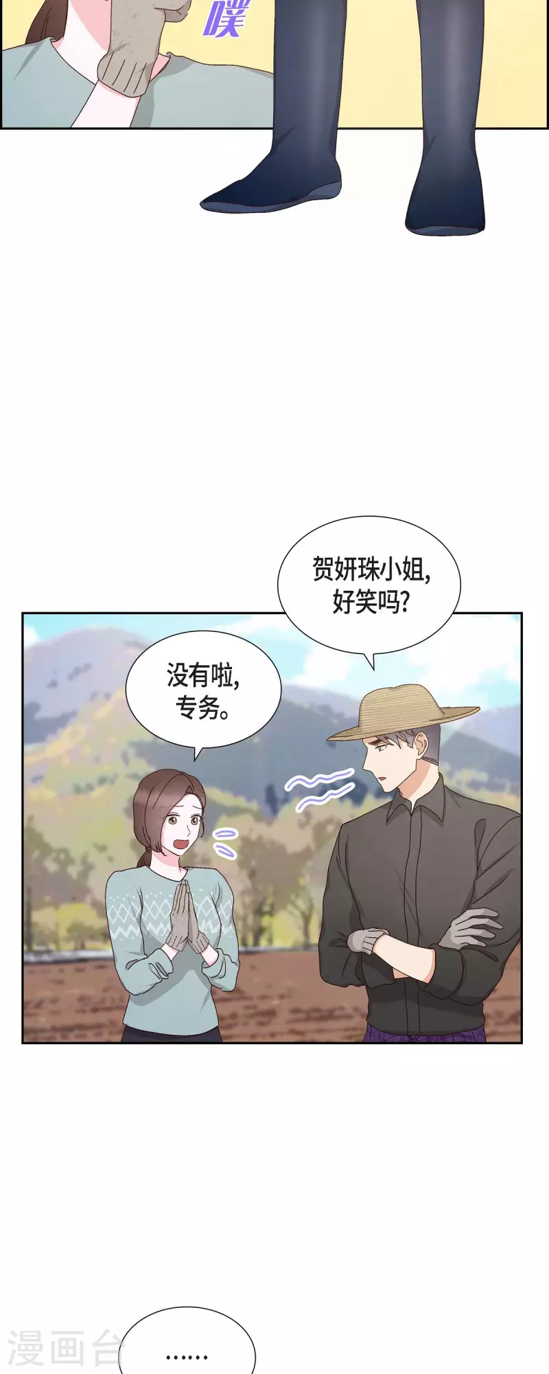 第56话 一定会让她幸福的21