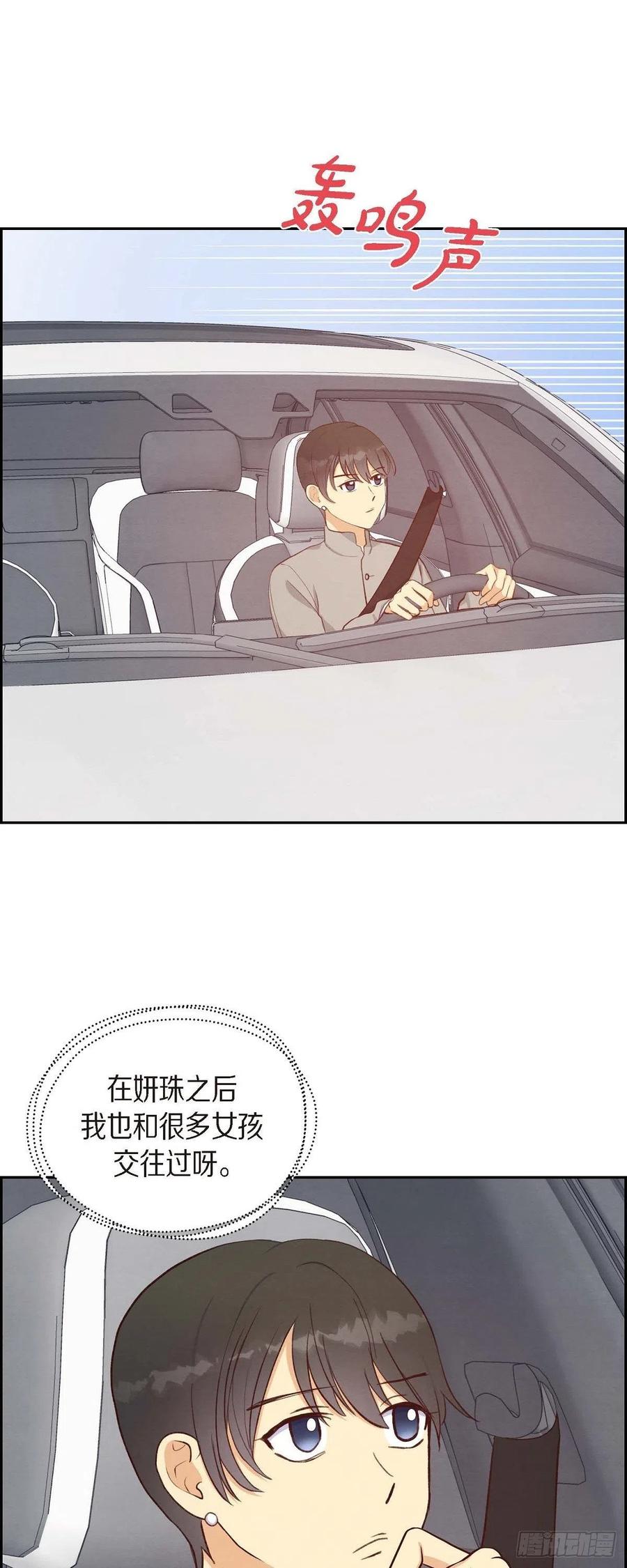 第31话 外勤1