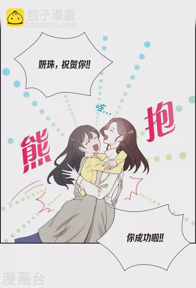 第1话 面试28