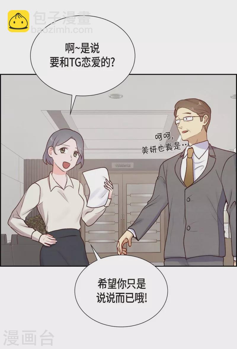 第4话 撒谎54