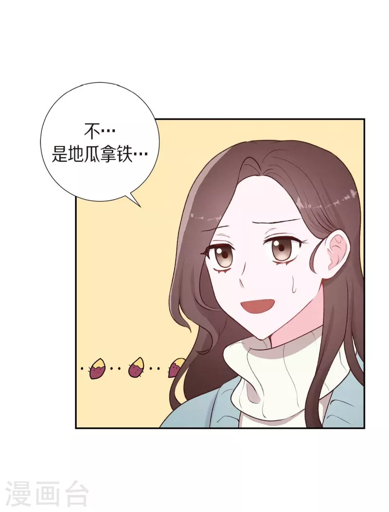 第2话 小骗子9