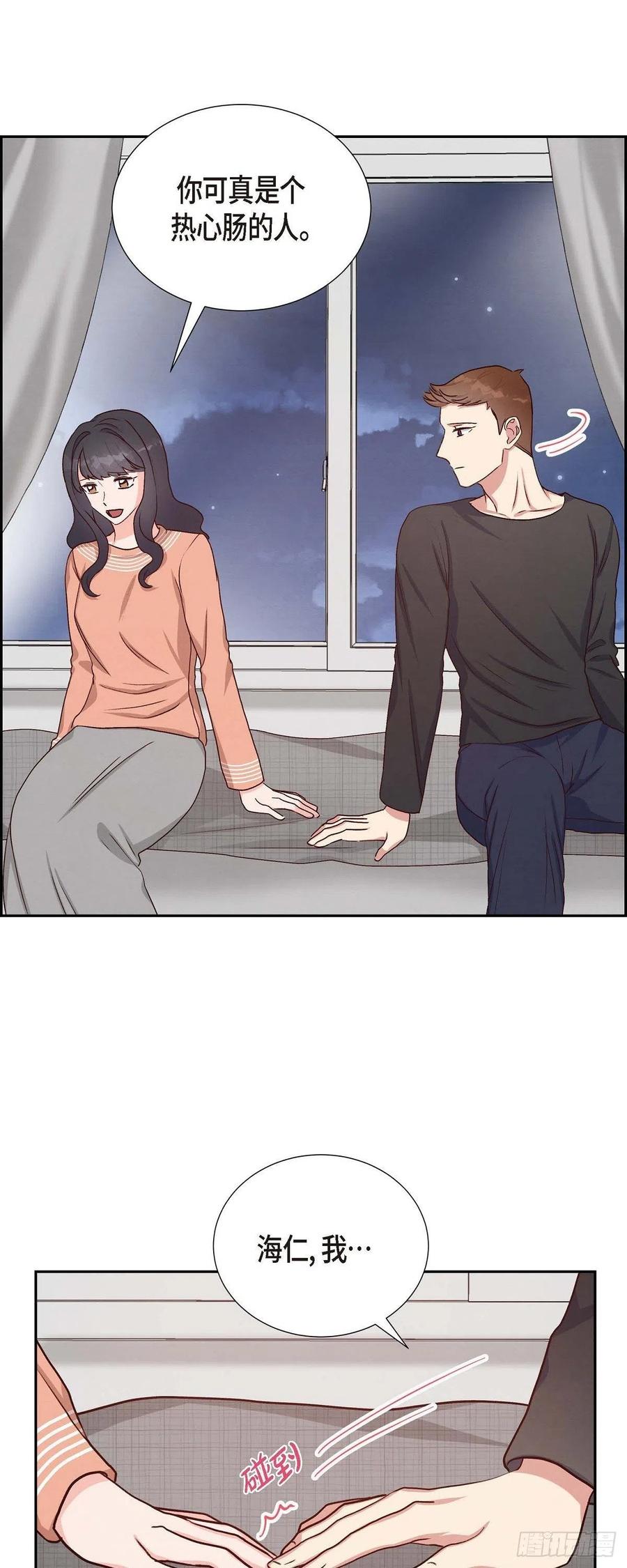 第34话 害怕失去你22