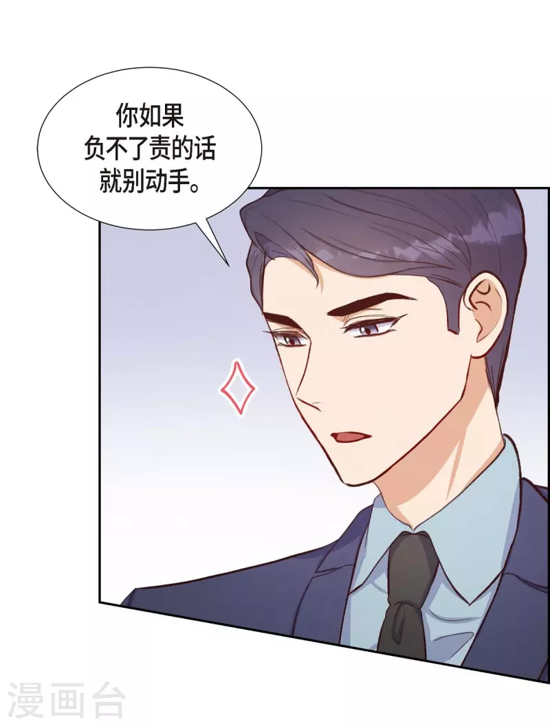第10话 装醉43
