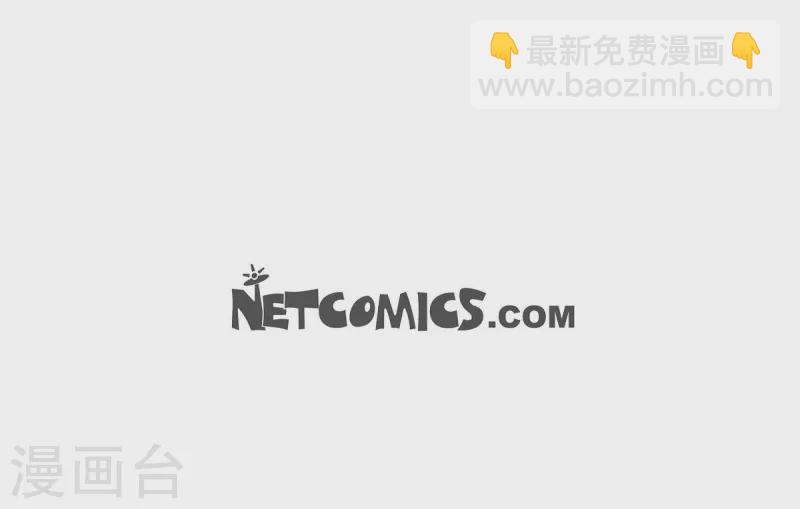 第8话 新手司机69
