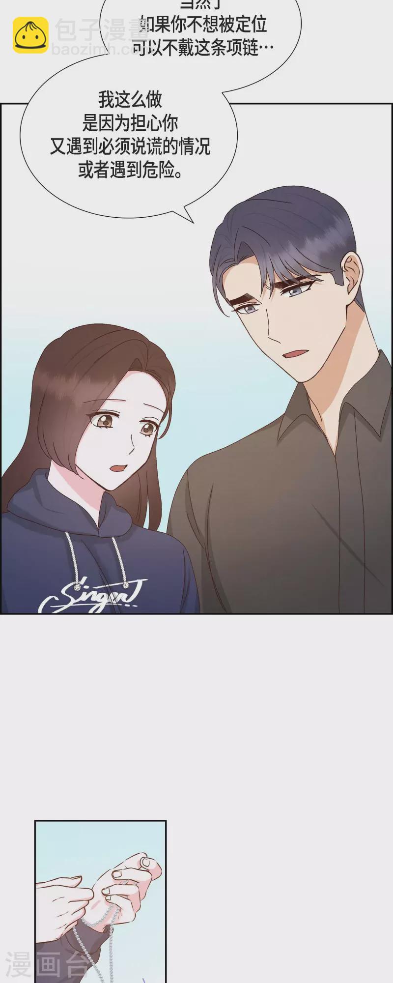 第57话 班长选举35