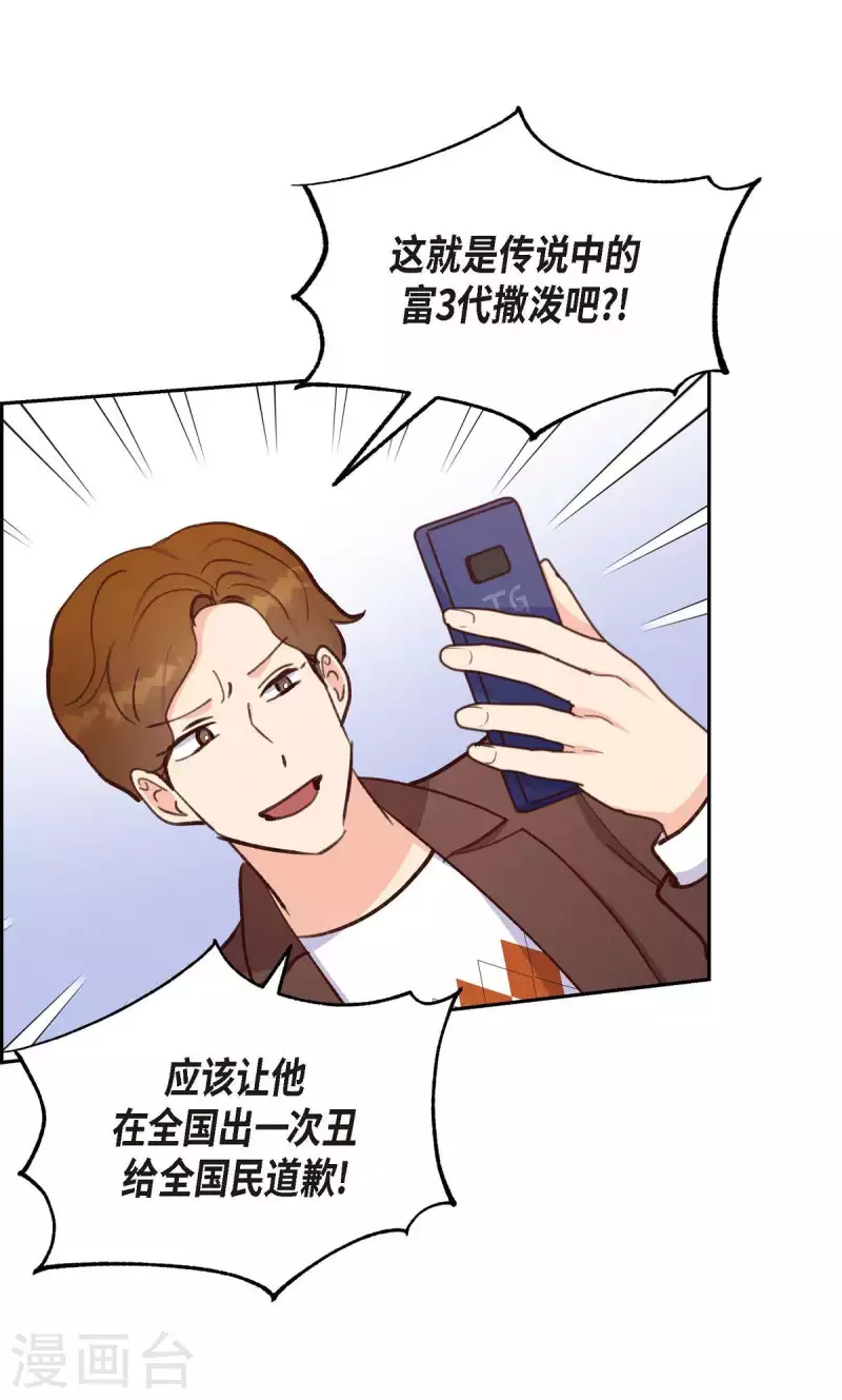 第24话 我爱你42