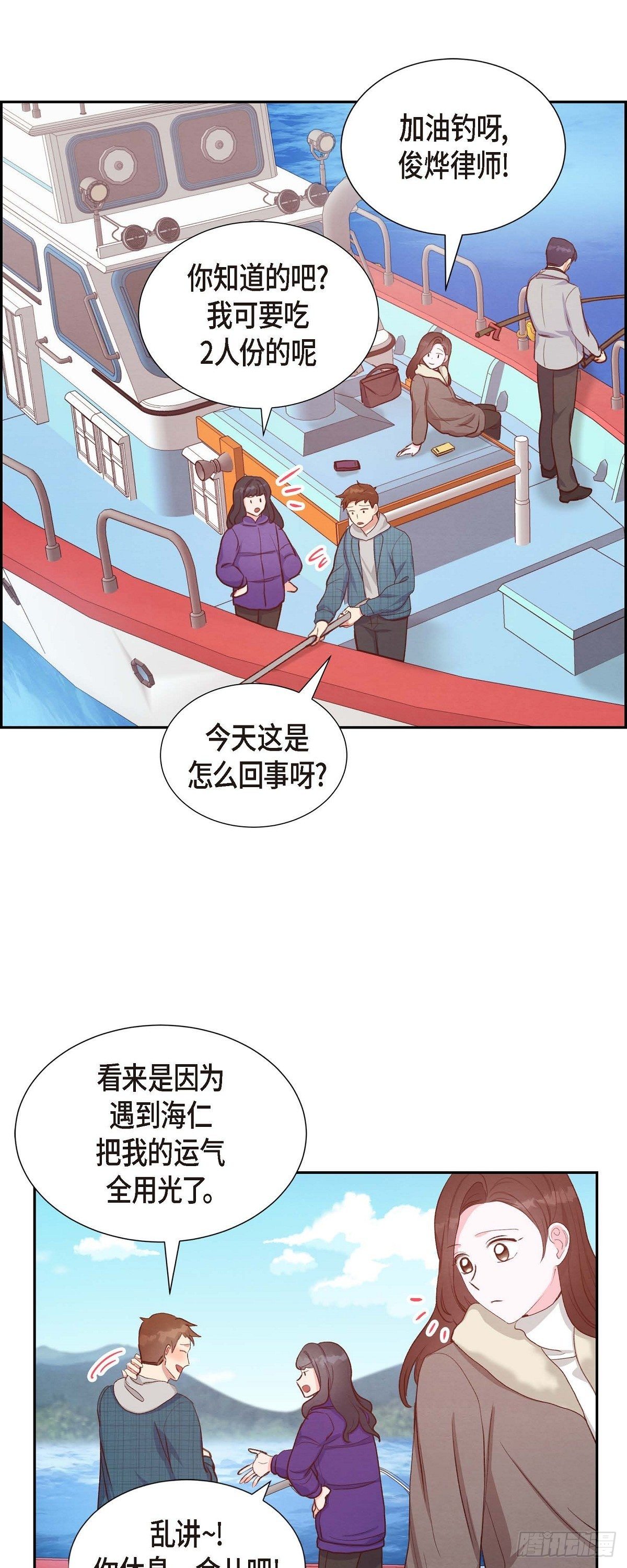 第27话 海钓29