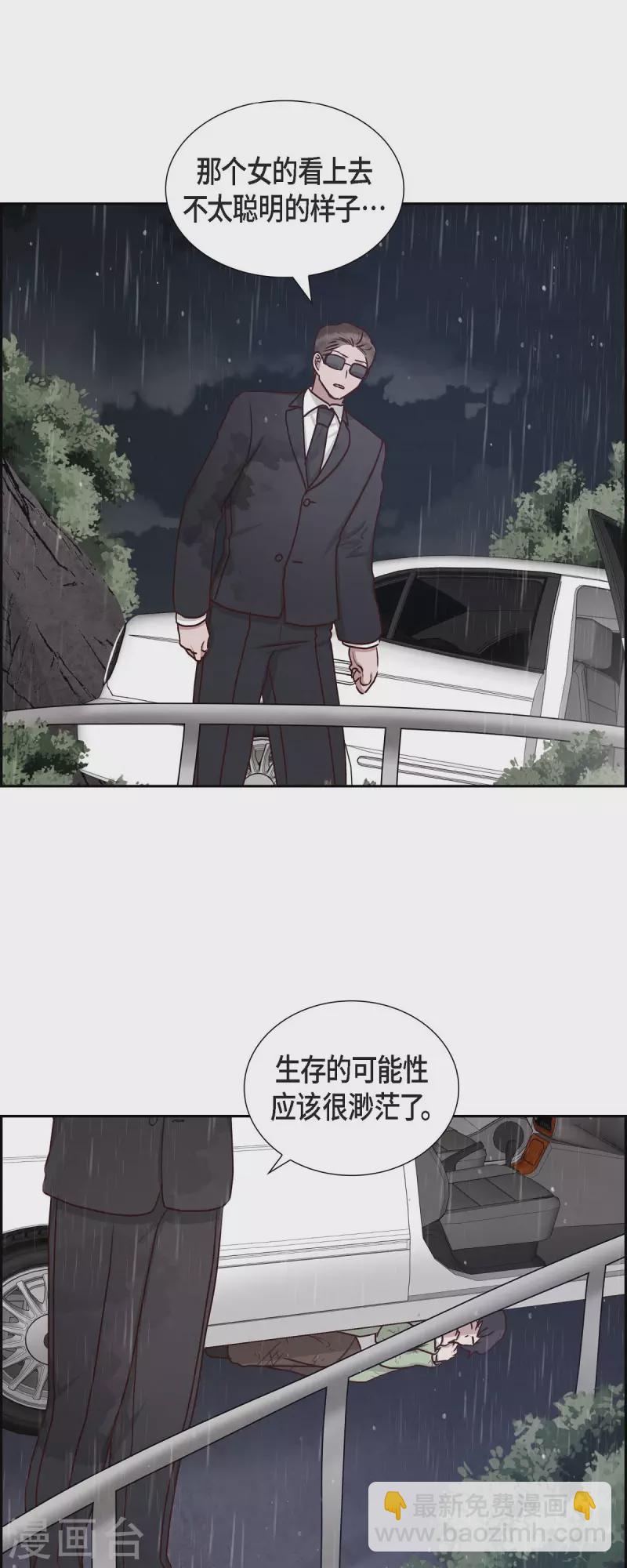 第61话 GPS信号33
