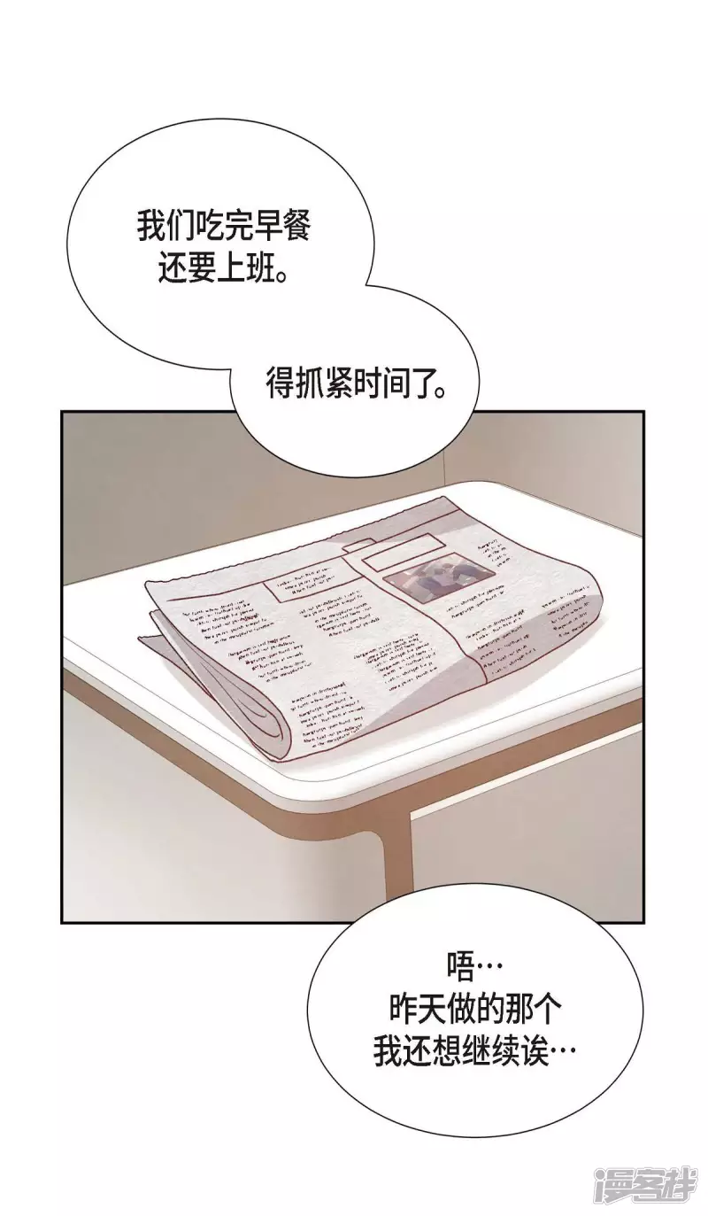 第26话 下雪的冬海9