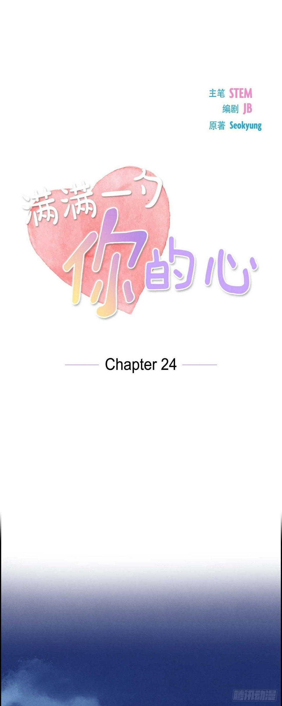 第25话 项链11