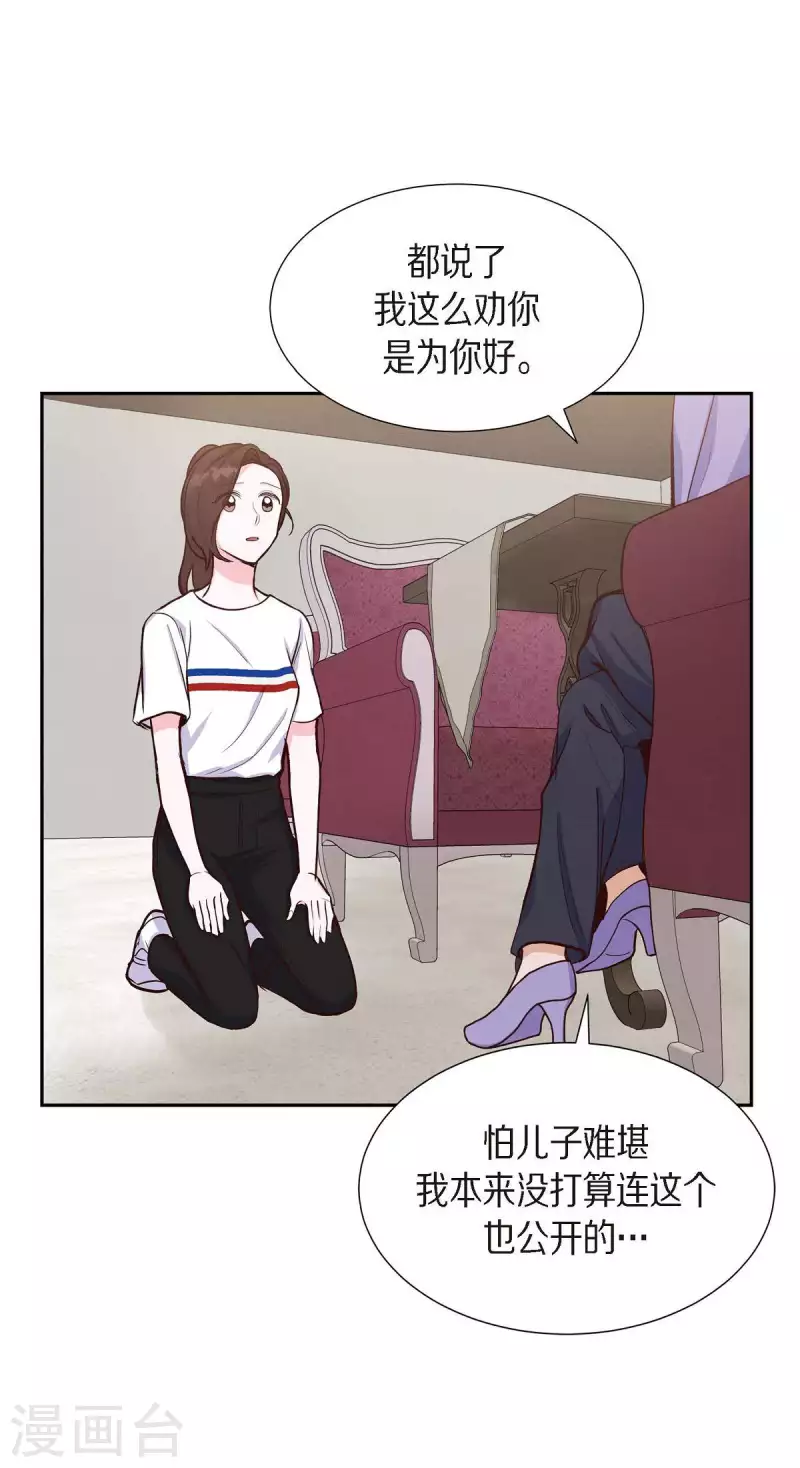 第19话 分手38