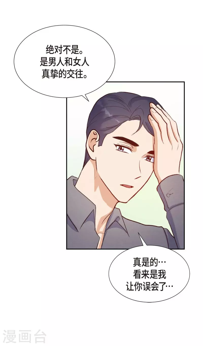 第12话 考虑55
