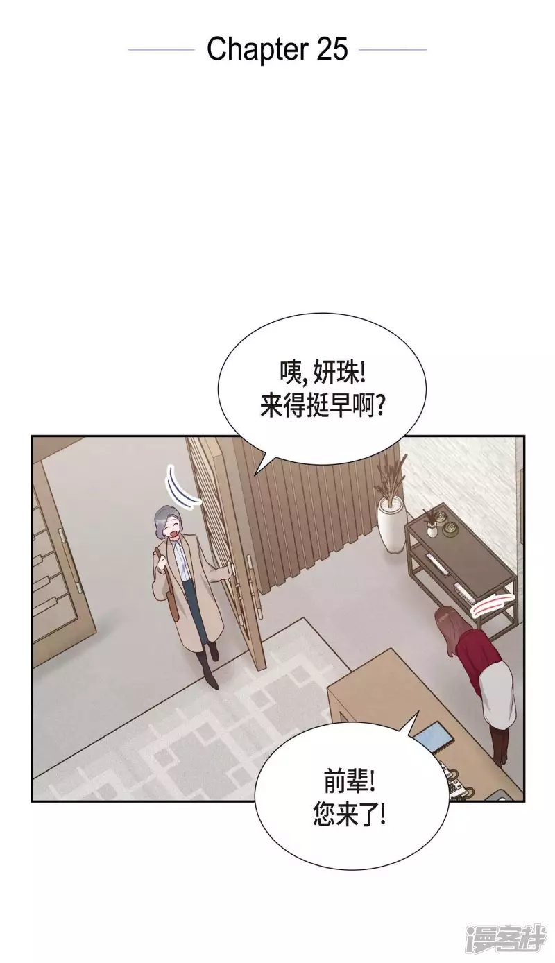 第26话 下雪的冬海12