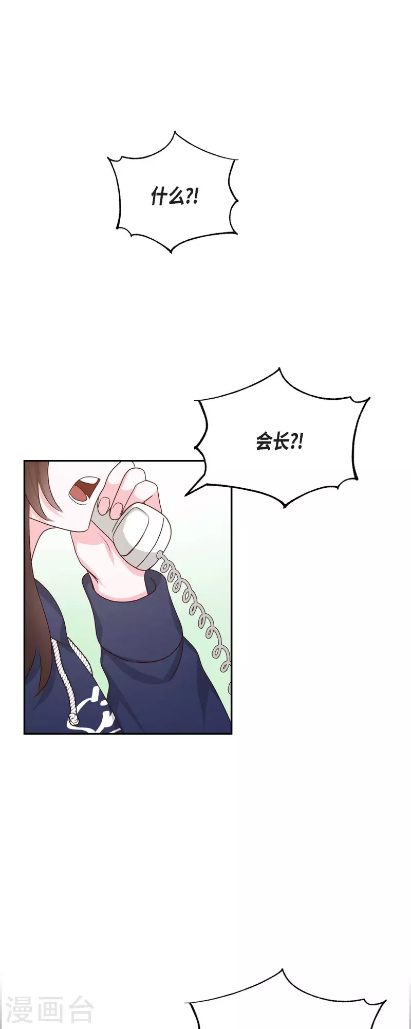 第58话 熊宝宝的挂坠22