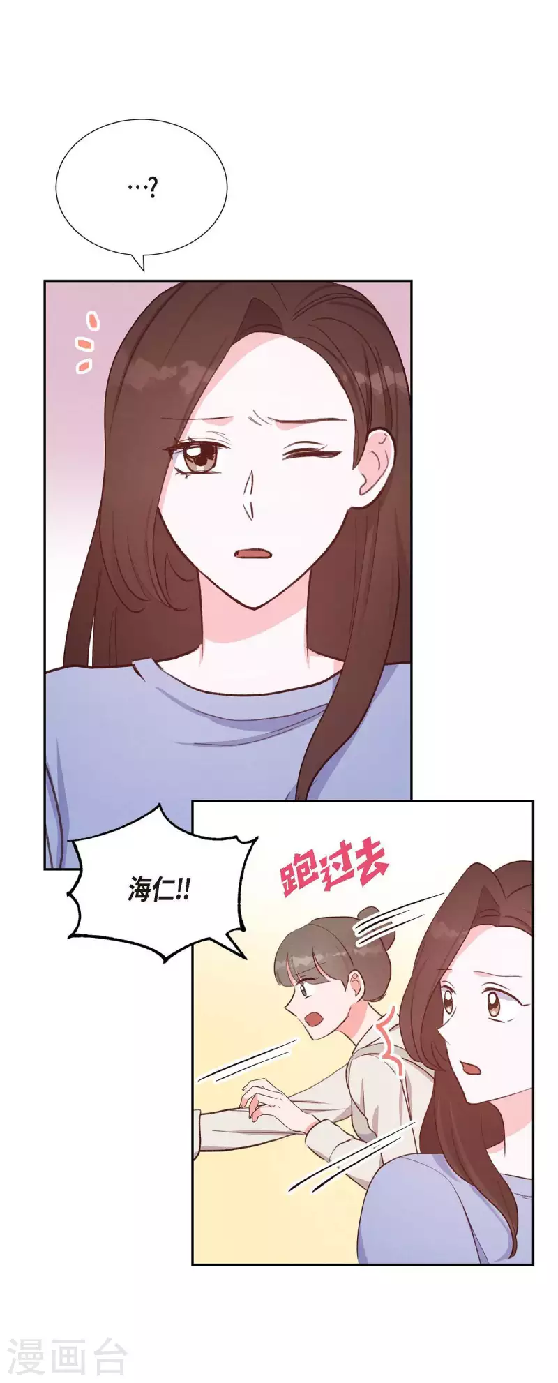 第23话 怀孕3