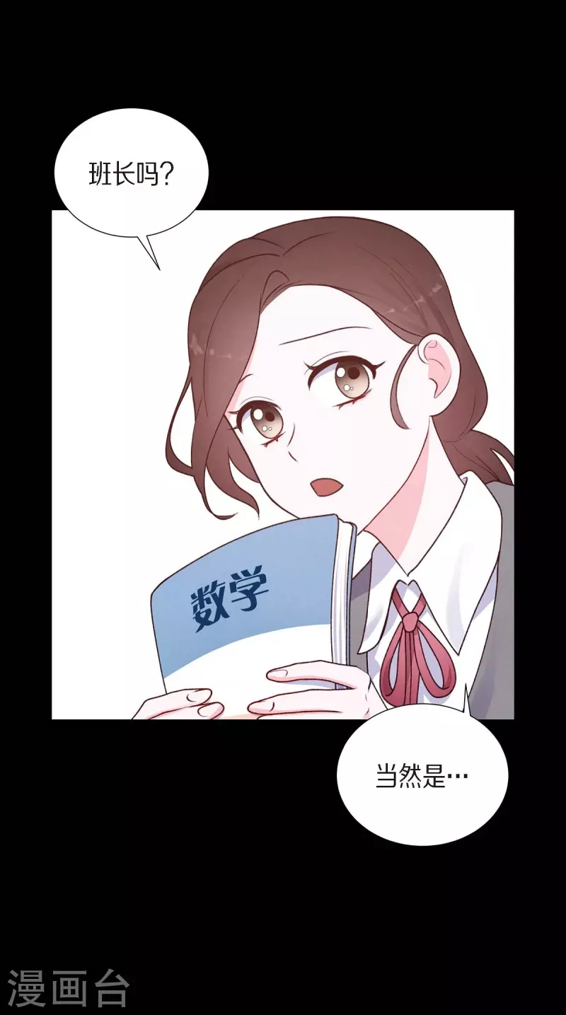 第4话 撒谎23