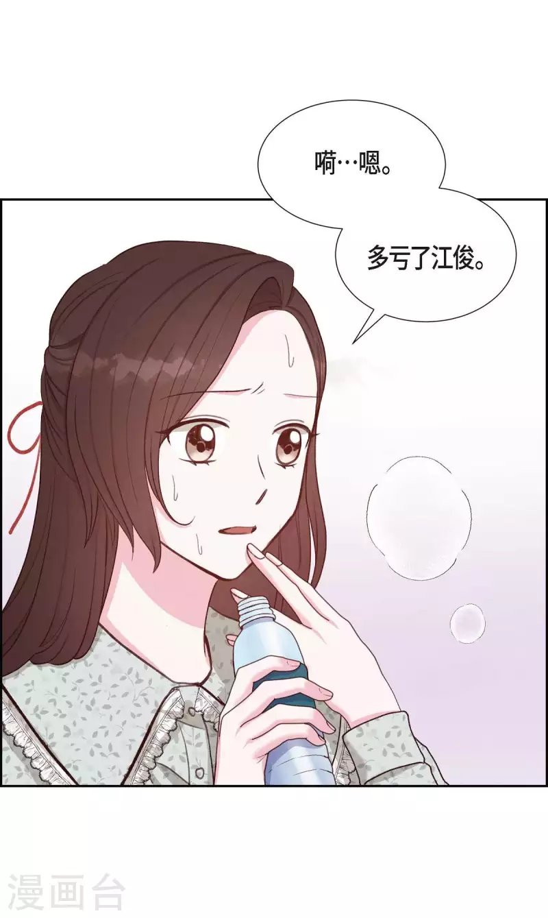 第17话 前男友32