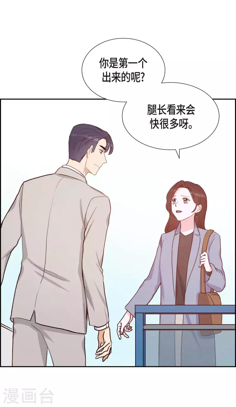 第24话 我爱你8