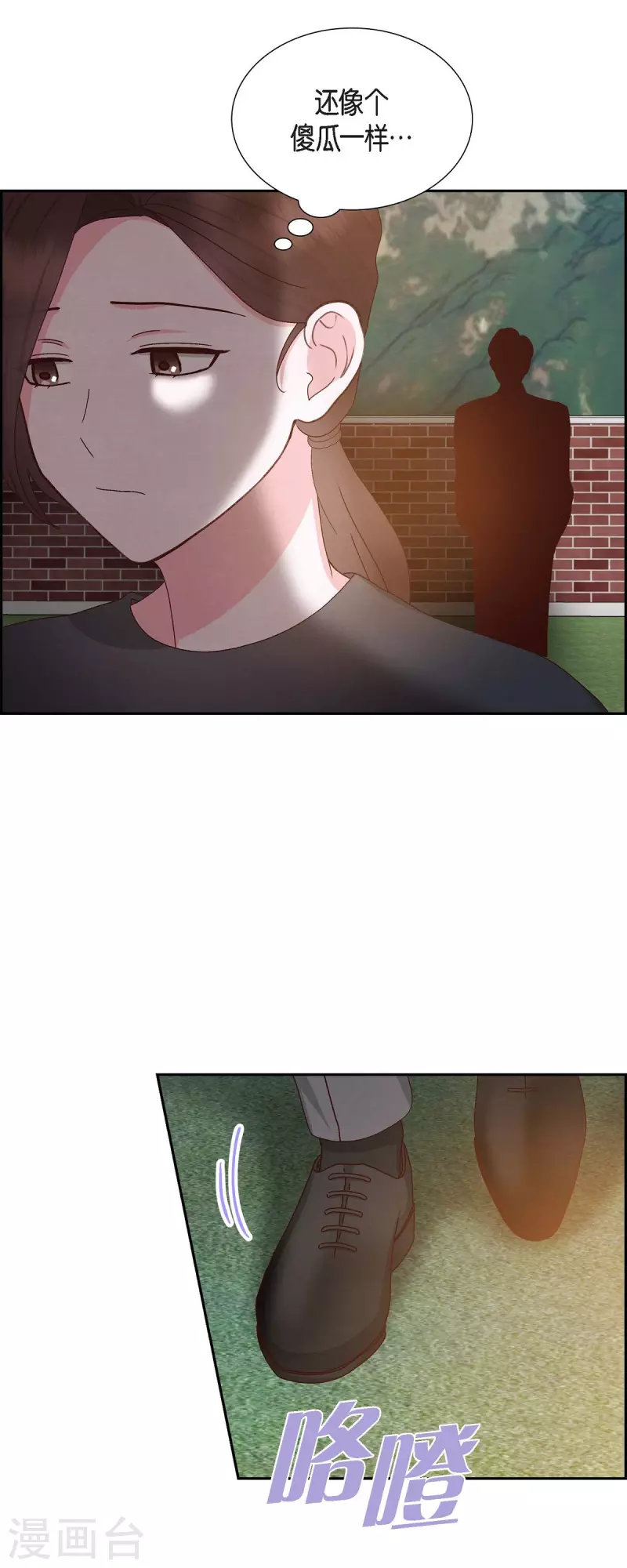第54话 没有她就毫无意义41