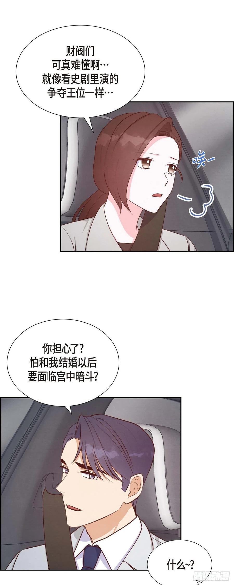 第31话 外勤26