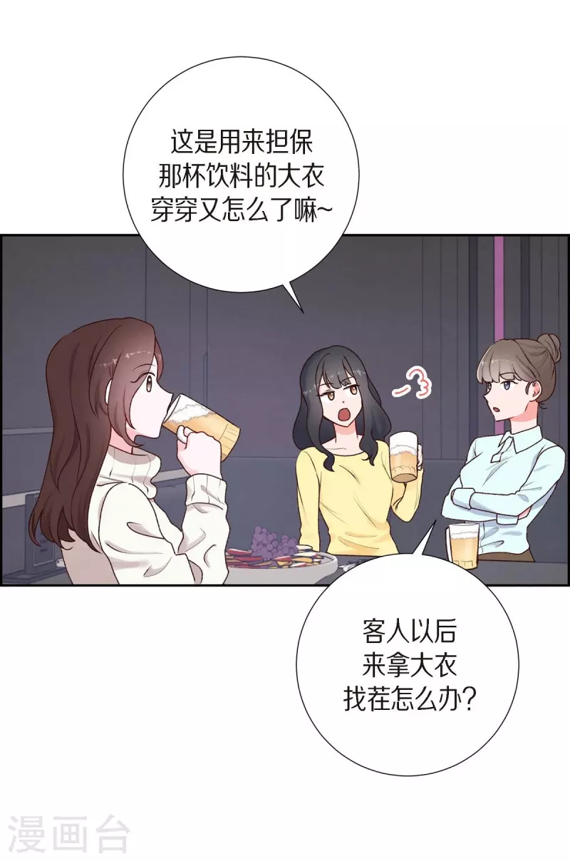 第2话 小骗子14