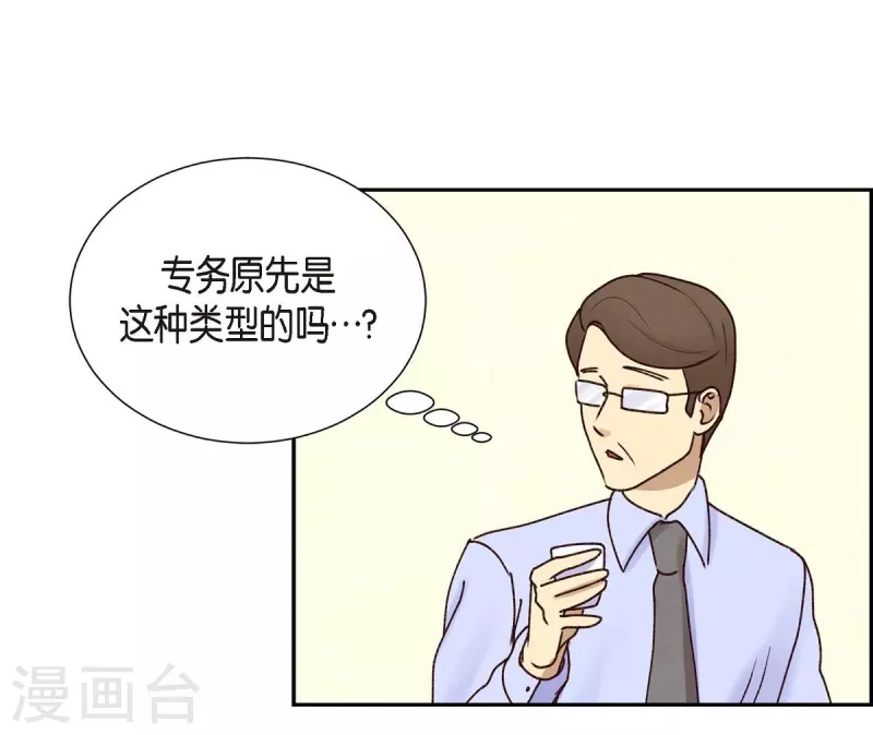 第5话 是真心的吗42