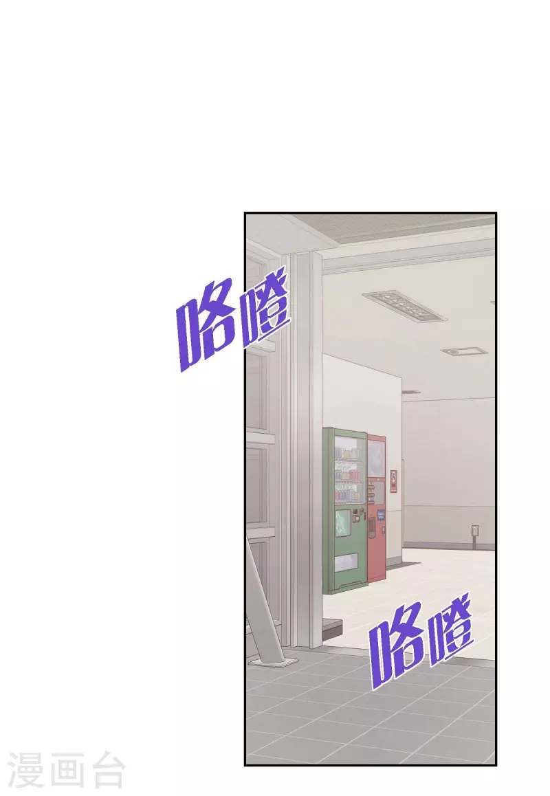 第3话 我们是同学呀67