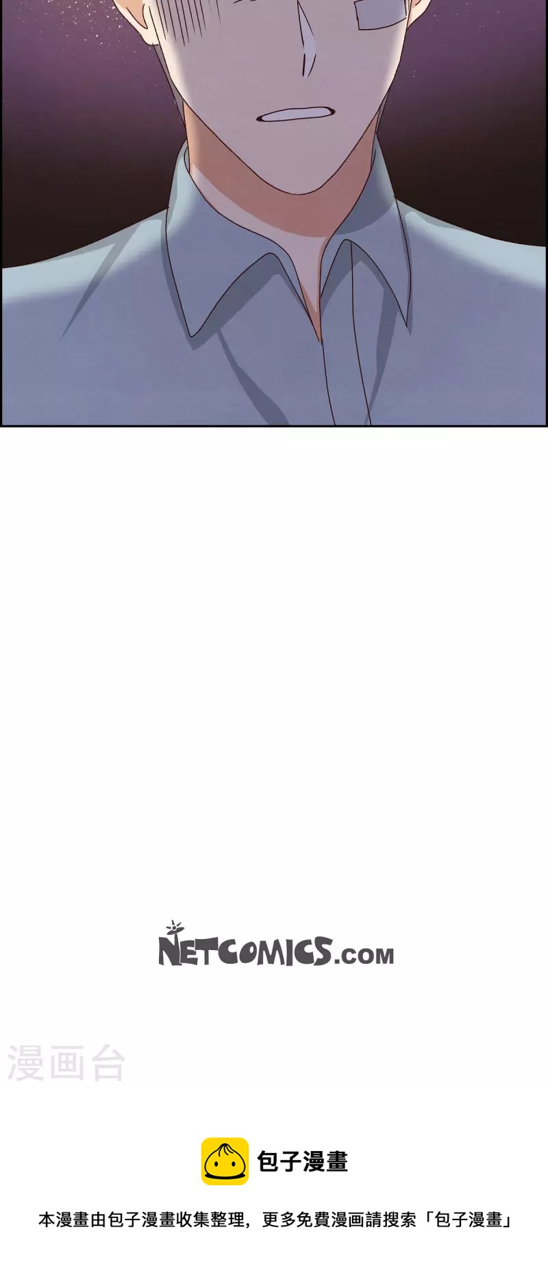 第48话 不能让你看出我说谎44