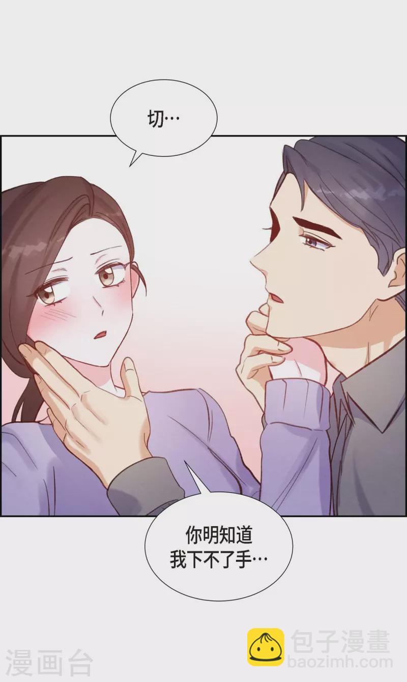 第12话 考虑47