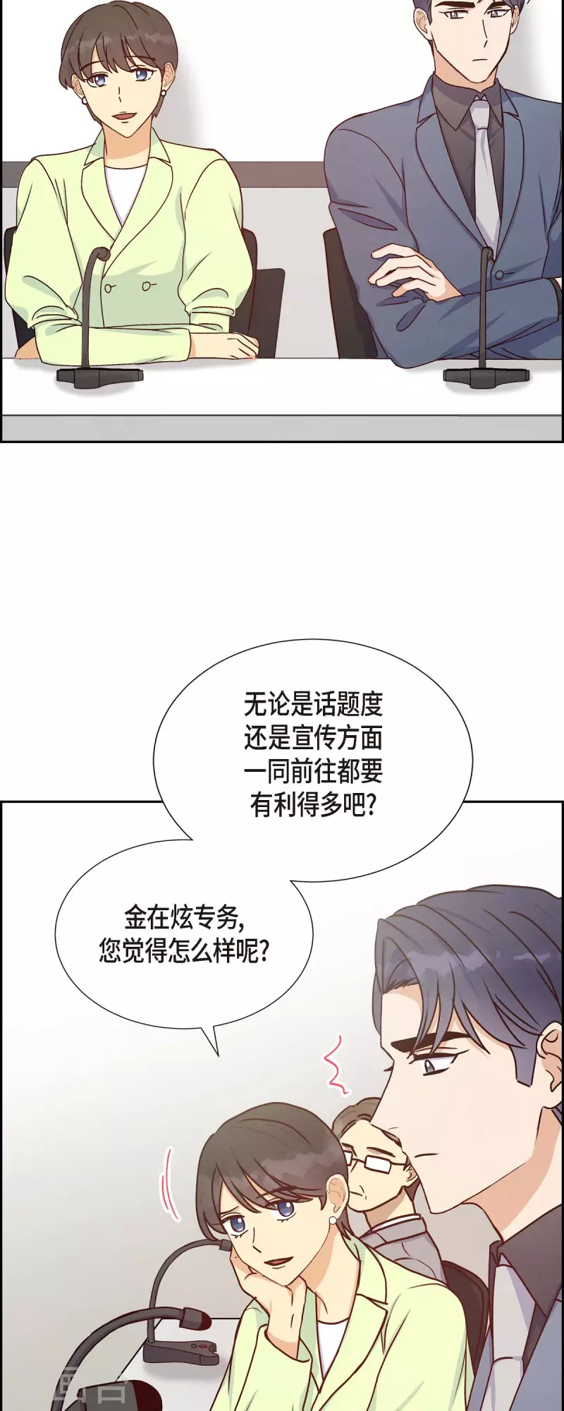 第36话 合作签约仪式46