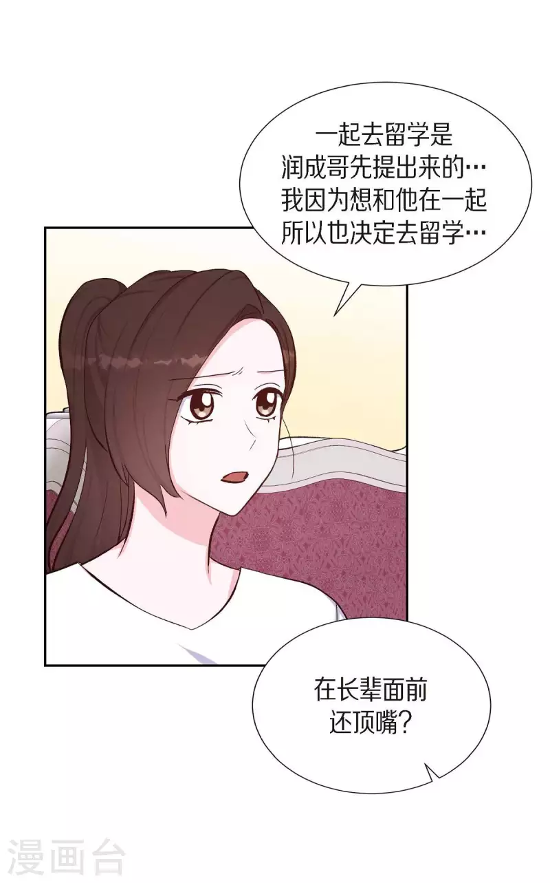 第19话 分手24