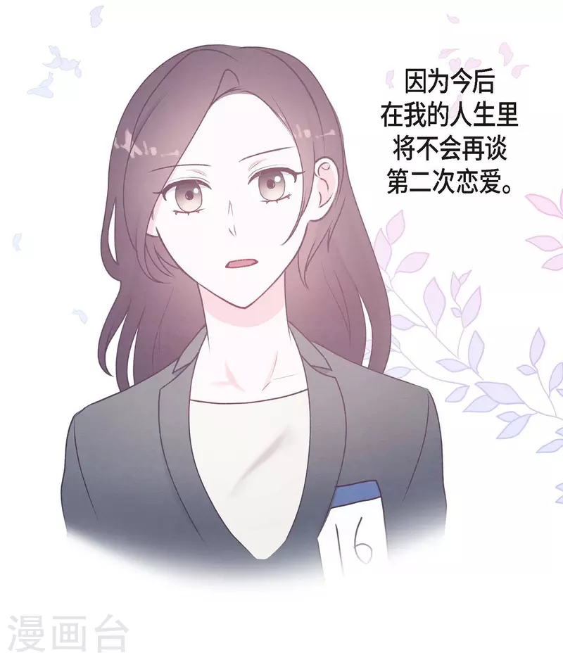 第4话 撒谎1