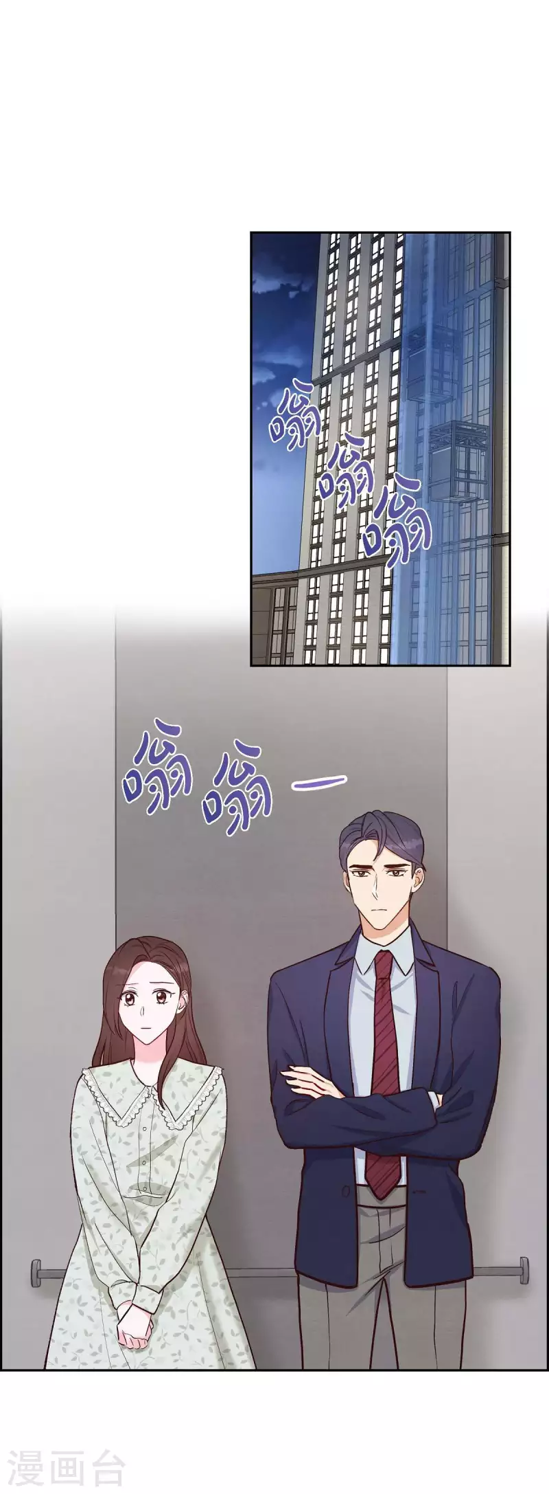 第18话 往事0