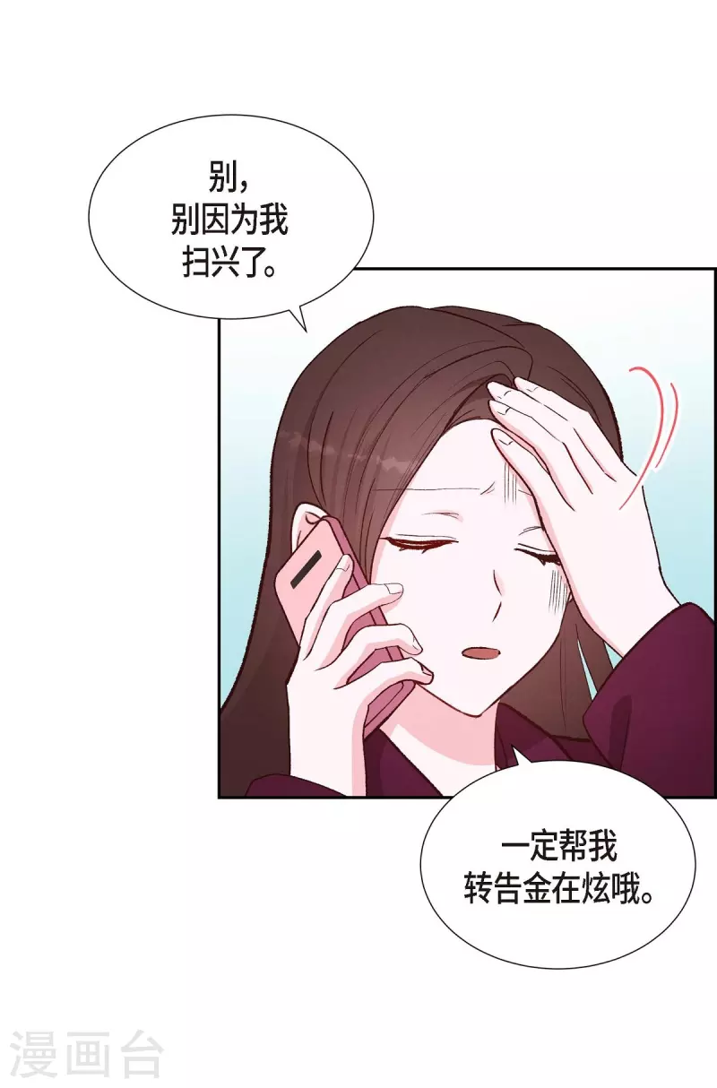第15话 交往第一天22
