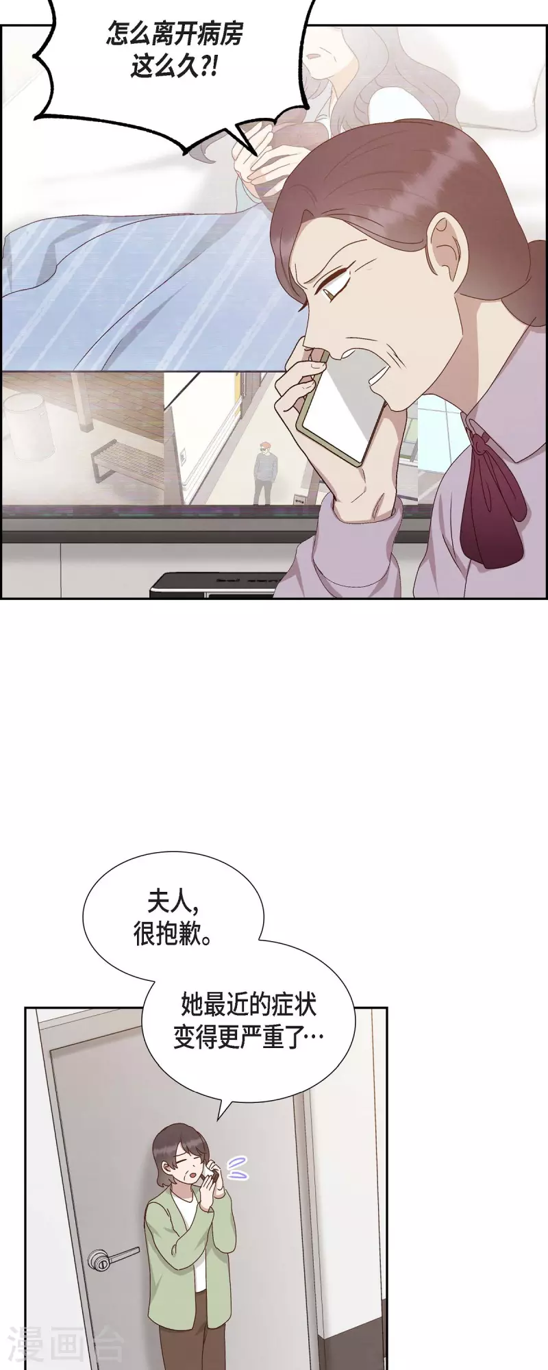 第53话 玩偶23