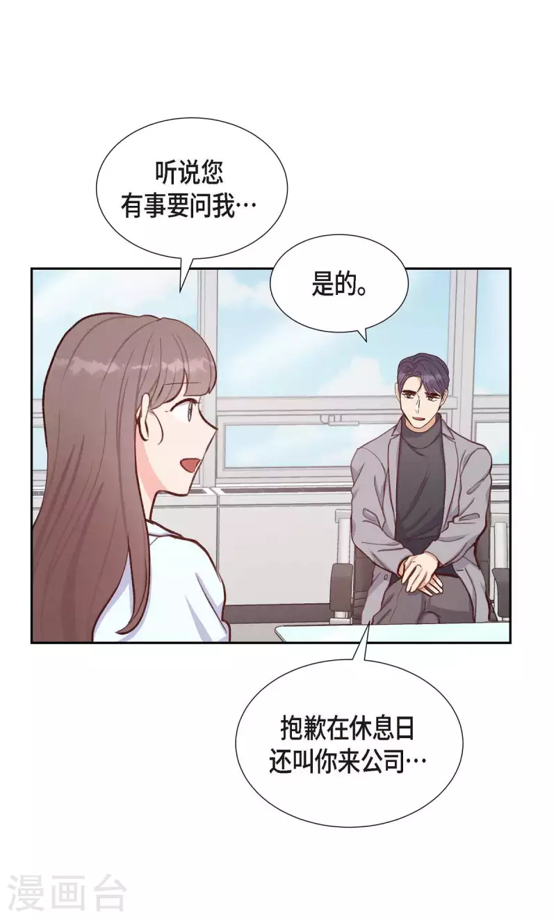 第18话 往事39