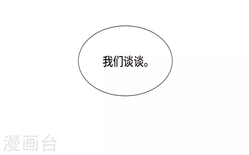 第13话 出差49