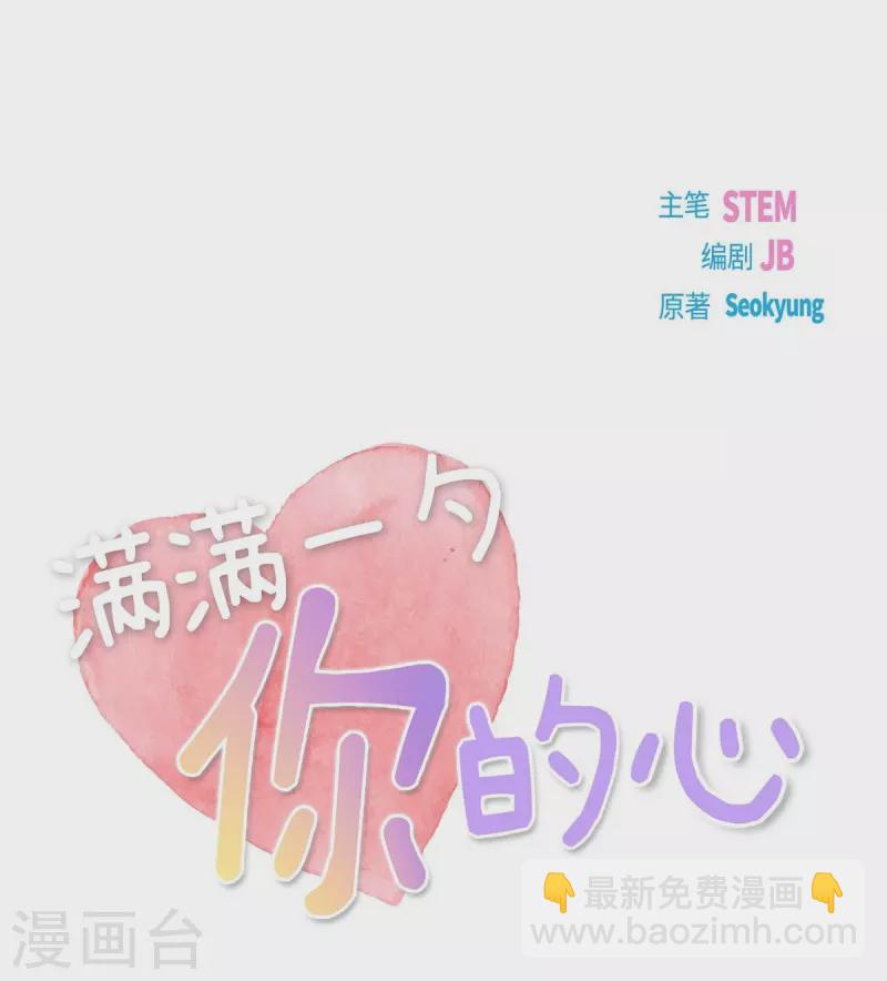 第2话 小骗子10